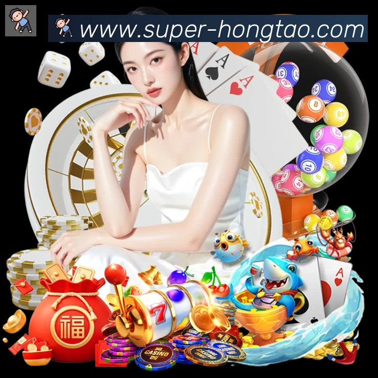 红桃棋牌APP 封面图